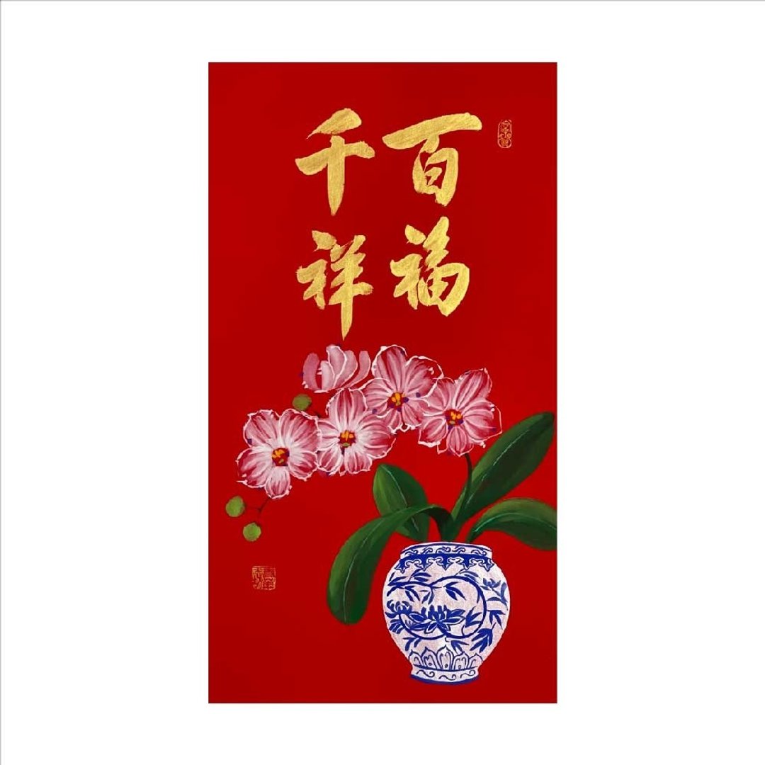 春华工坊/手写手绘年画/百福千祥/T07-2026 - 墙贴/壁贴 - 纸 红色
