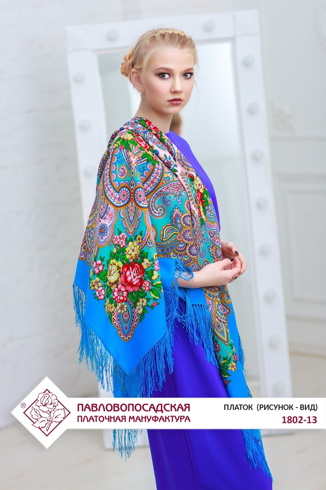 Pavlovo Posad 俄罗斯披肩 100% 羊毛围巾 125x125 厘米 丝绸流苏 1802-13 - 围巾/披肩 - 羊毛 多色