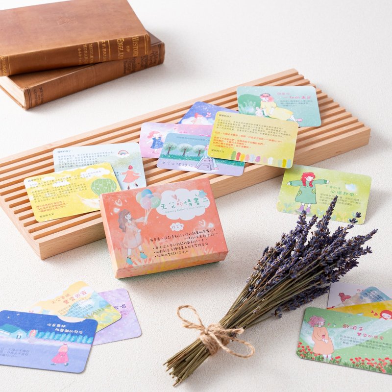 天父的情书2/经文卡/圣经金句/受洗礼物/福音礼物/启示祷告/40张 - 卡片/明信片 - 纸 