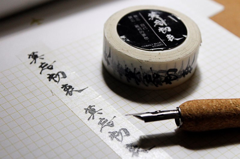 纸胶带-莫忘初衷 - 纸胶带 - 纸 白色