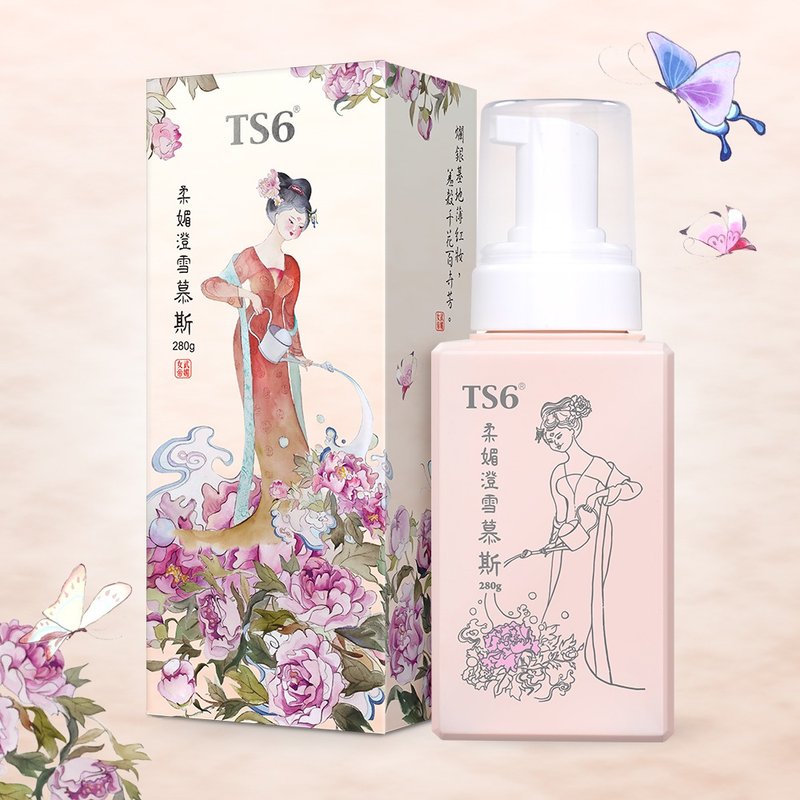 TS6柔媚澄雪慕斯 280g。私密清洁。抗老淡化暗沉 - 私密护理 - 其他材质 