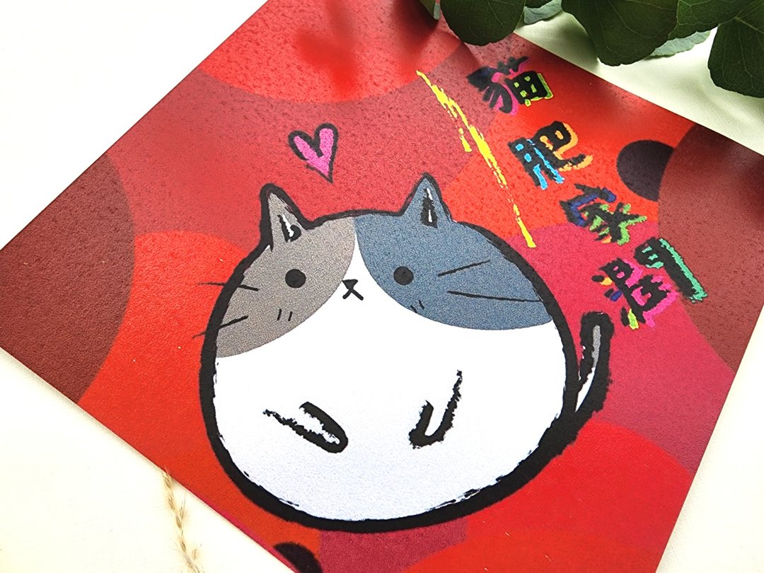 猫咪过年彩色春联 - (猫肥家润2) - 红包/春联 - 纸 多色