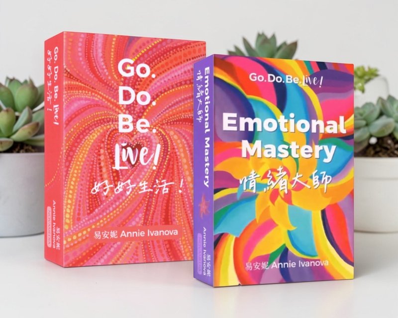 好好生活 + 情绪大师 | 双份装 Pinkoi 特别折扣优惠 | 心灵疗愈 - 刊物/书籍 - 纸 多色