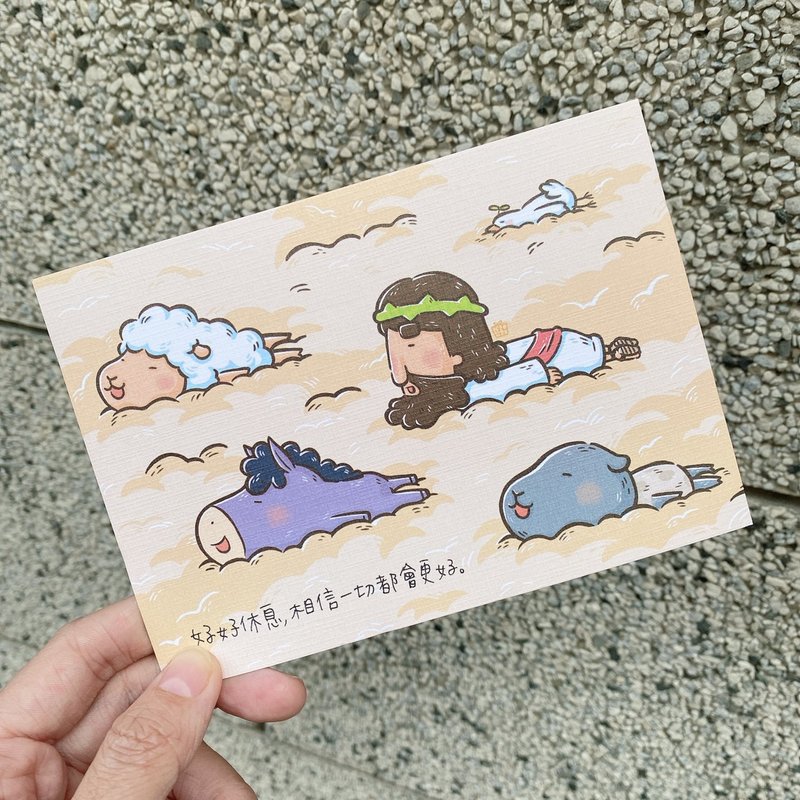 好好休息/2022插画明信片 - 卡片/明信片 - 纸 