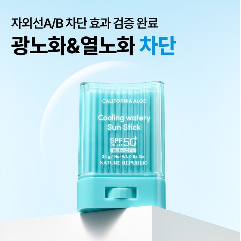 【Nature Republic】加州芦荟冰沁防晒棒 SPF50+ PA++++ 24g - 化妆水/喷雾 - 其他材质 