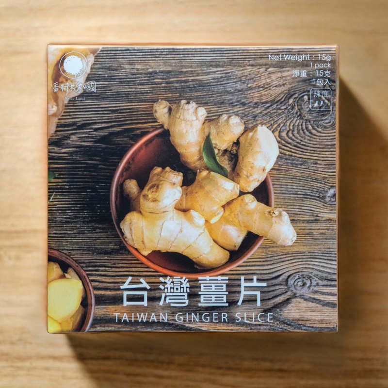 台湾姜片 - 料理包 - 纸 金色
