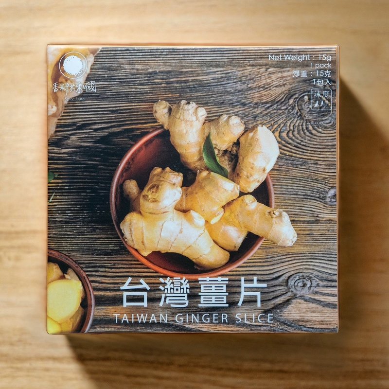 台湾姜片 - 料理包 - 纸 金色