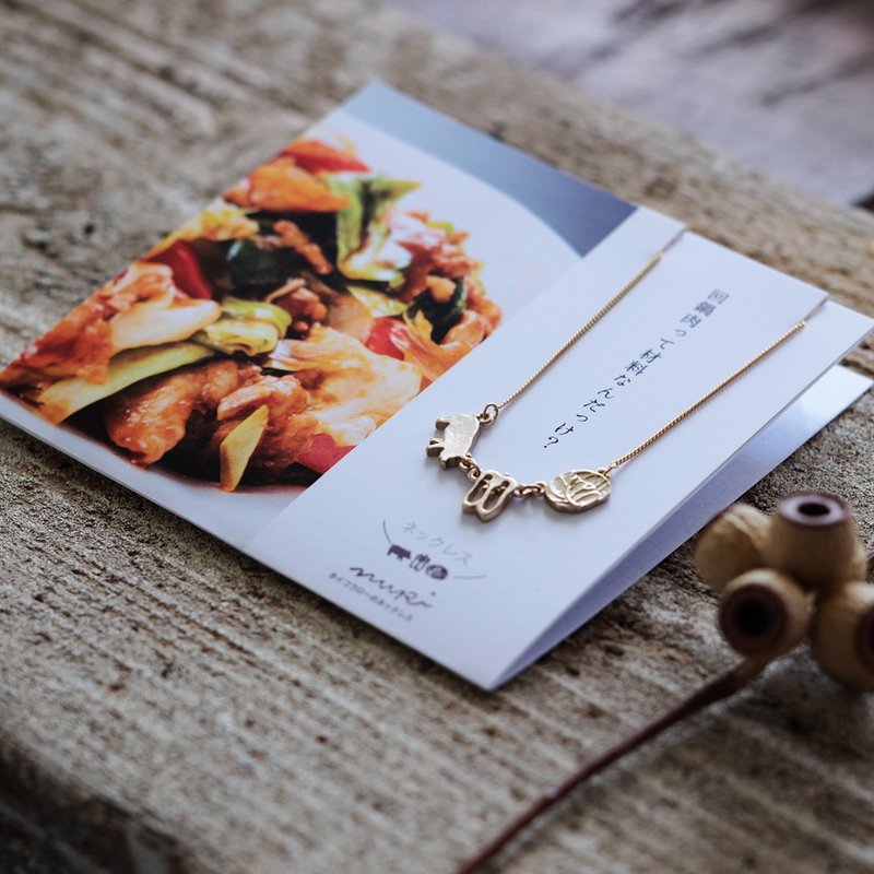 Hoikouro Necklace NUPI0009 - 项链 - 其他金属 金色