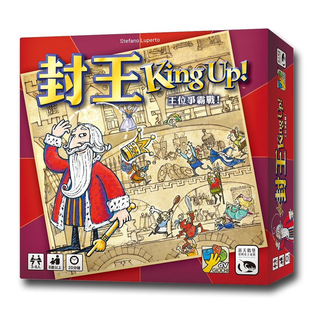 【新天鹅堡桌游】封王 - 桌游/玩具 - 纸 多色