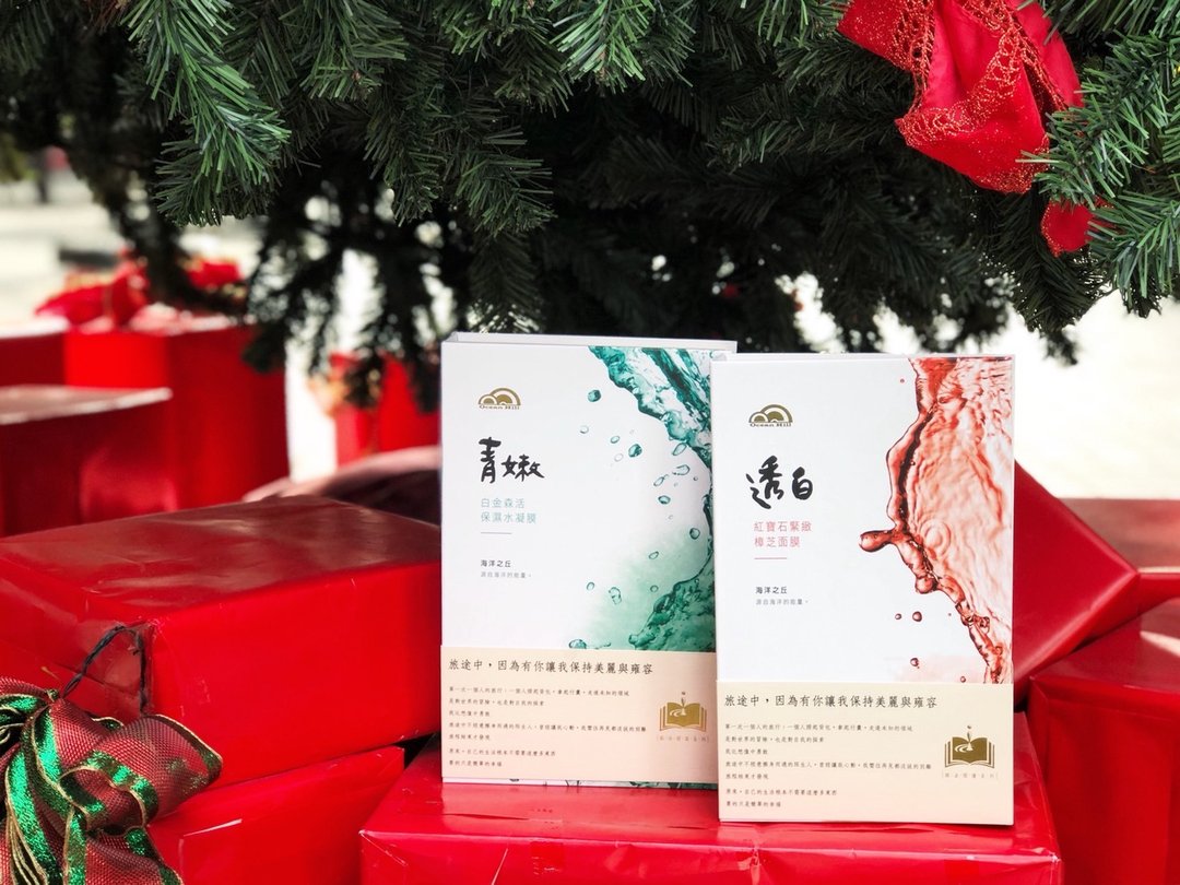 跨年红绿优惠组合面膜 - 手足保养 - 其他材质 红色