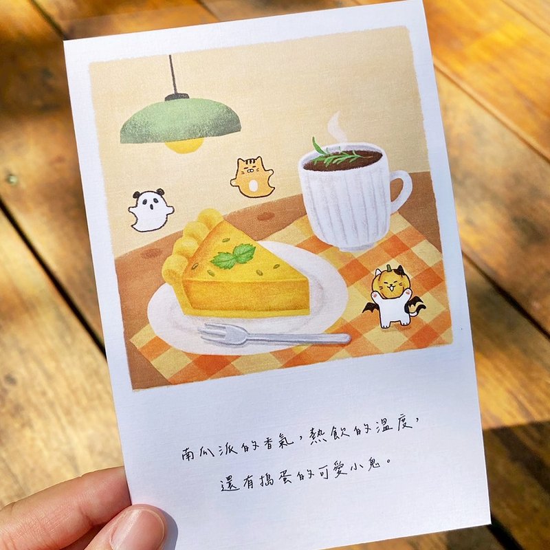 【熊老板咖啡馆】日志明信片单张-10月-南瓜派 - 卡片/明信片 - 纸 