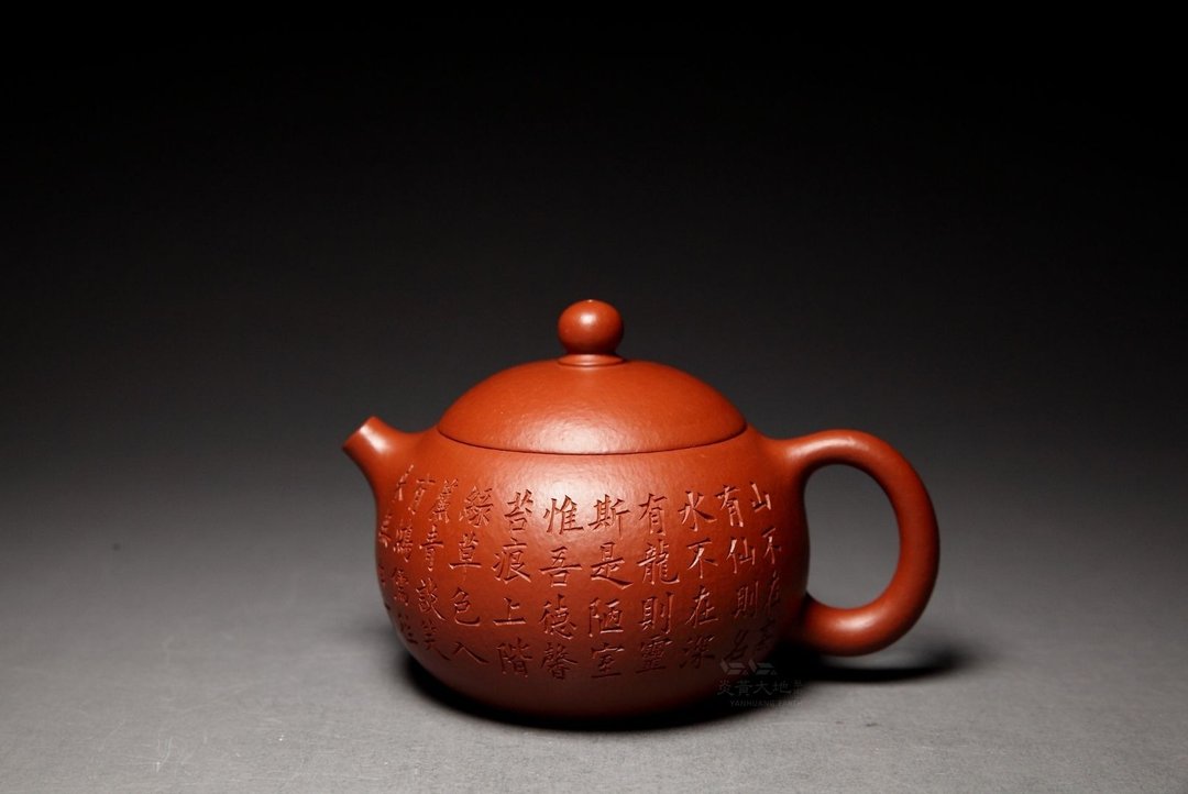 【陋室铭】龙山堂 传统手工 黄龙山朱泥大红袍 140cc - 茶具/茶杯 - 陶 红色