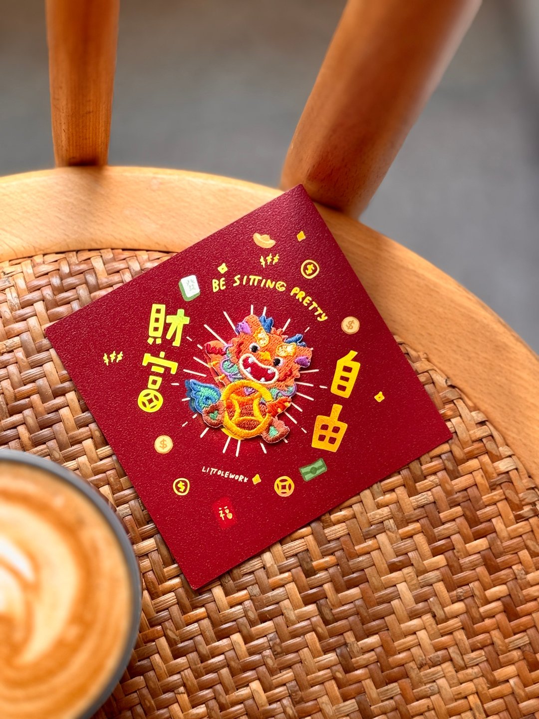 【蛇年】刺绣春联贺卡 | 财富自由 (附烫贴/别针) - 红包/春联 - 绣线 红色