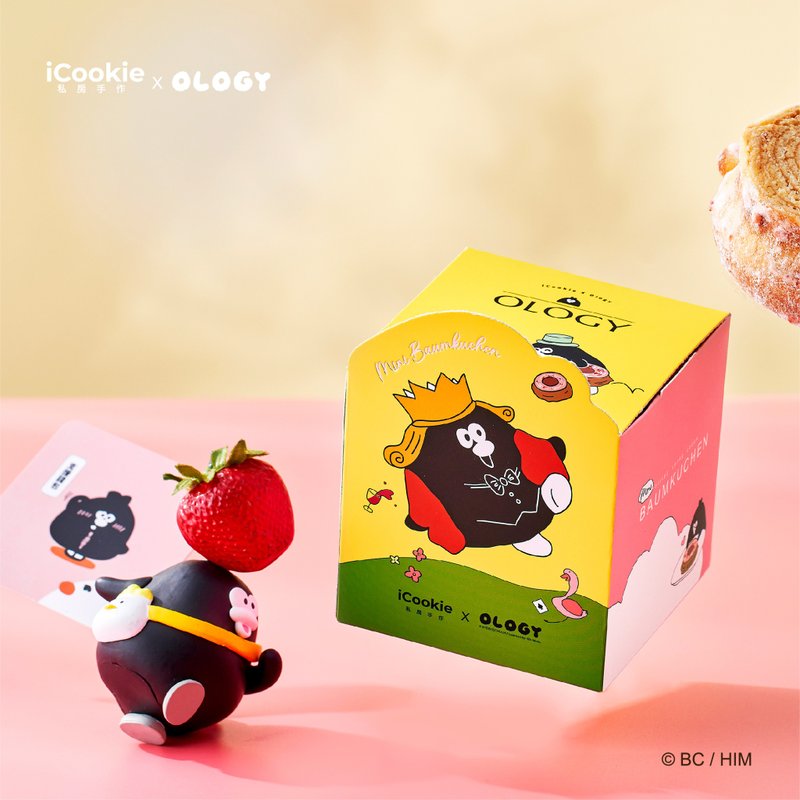 【iCookie私房手作】奥乐鸡联名-mini惊喜童话(草莓年轮)NEW - 蛋糕/甜点 - 其他材质 黄色