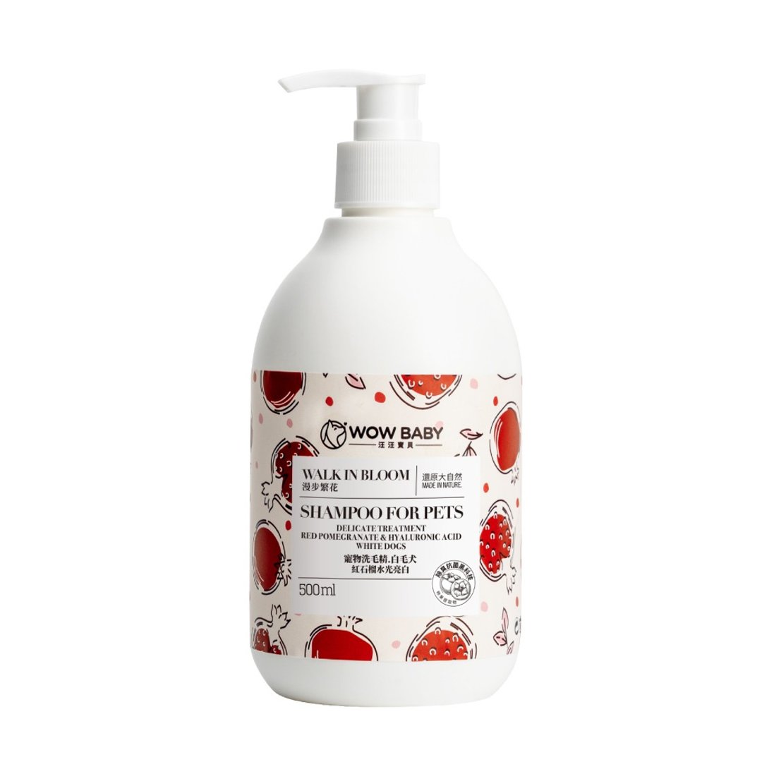 汪汪宝贝 草本90% 红石榴水光亮白 宠物洗毛精500ml(犬猫适用) - 清洁/美容 - 其他材质 
