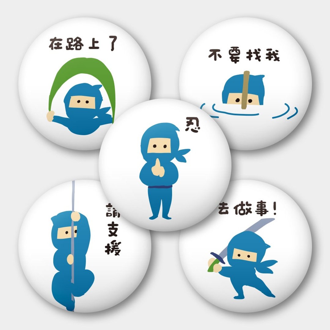 【定制化礼物】忍者 上班用语 职场回复 58mm 磁铁 5 件组 035 - 冰箱贴/磁贴 - 其他金属 蓝色