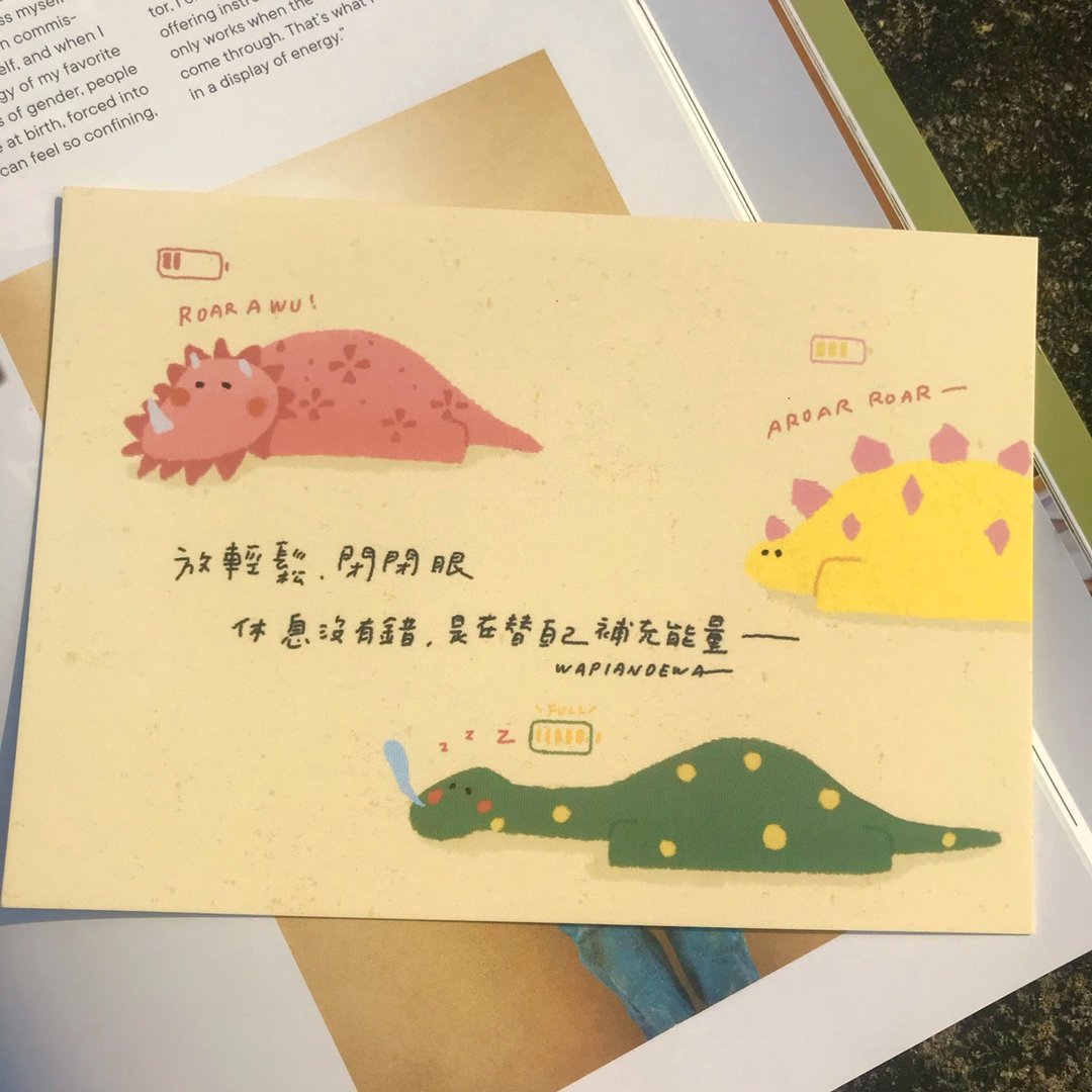 补充能量 恐龙明信片 - 卡片/明信片 - 纸 黄色