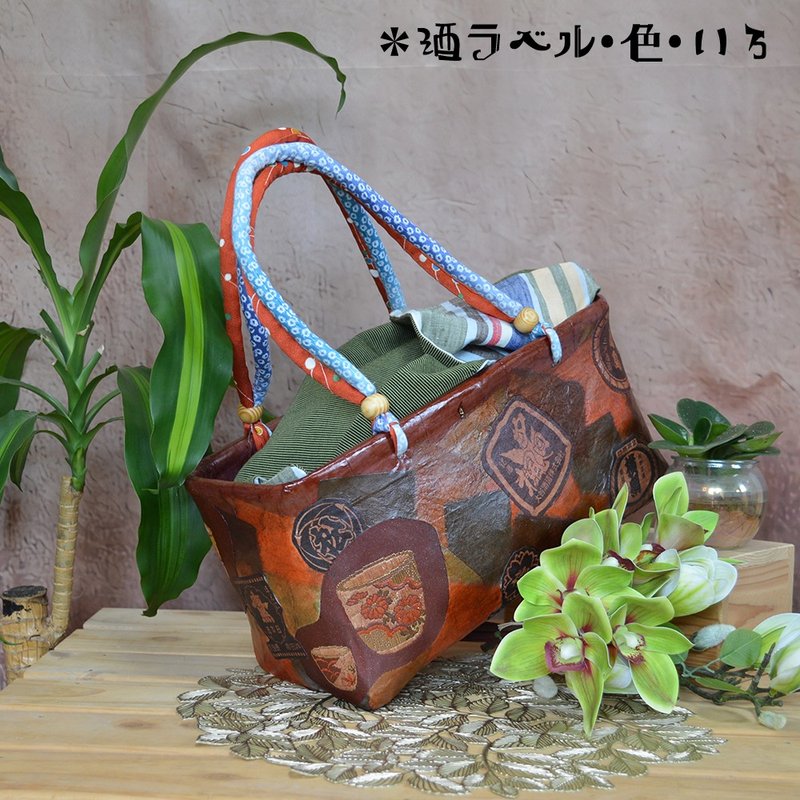 篮子包/日本制/独一无二/一闲张包/酒标•色彩•缤纷/酒标图案与酒杯/双面布垫免费赠送 - 其他 - 其他材质 多色