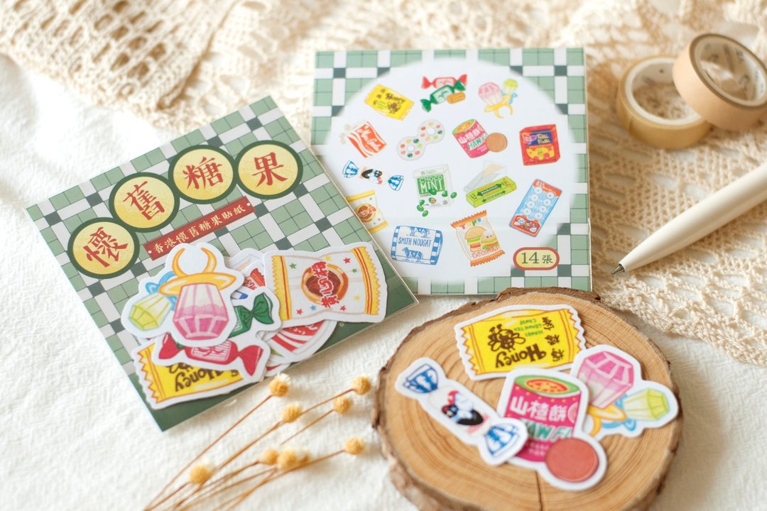 香港怀旧糖果贴纸文具手帐 - 贴纸 - 纸 白色