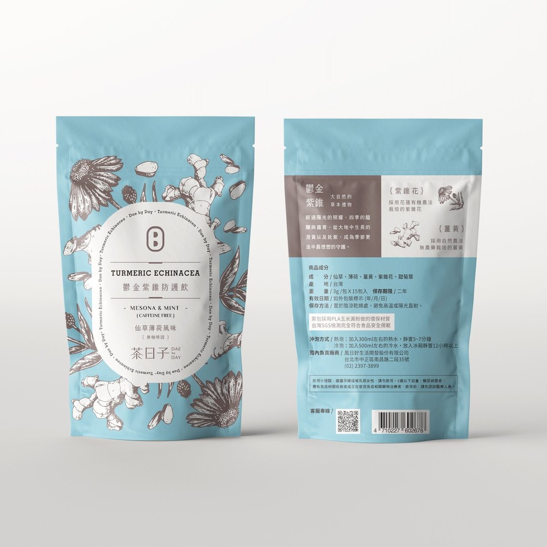 【轻松好日】郁金紫锥防护饮 | 仙草薄荷茶 (茶包15入/包) - 茶 - 新鲜食材 绿色