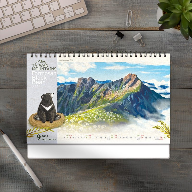 2023桌历-台湾森林动物-插画桌历-精美盒装-交换礼物 - 年历/台历 - 纸 绿色