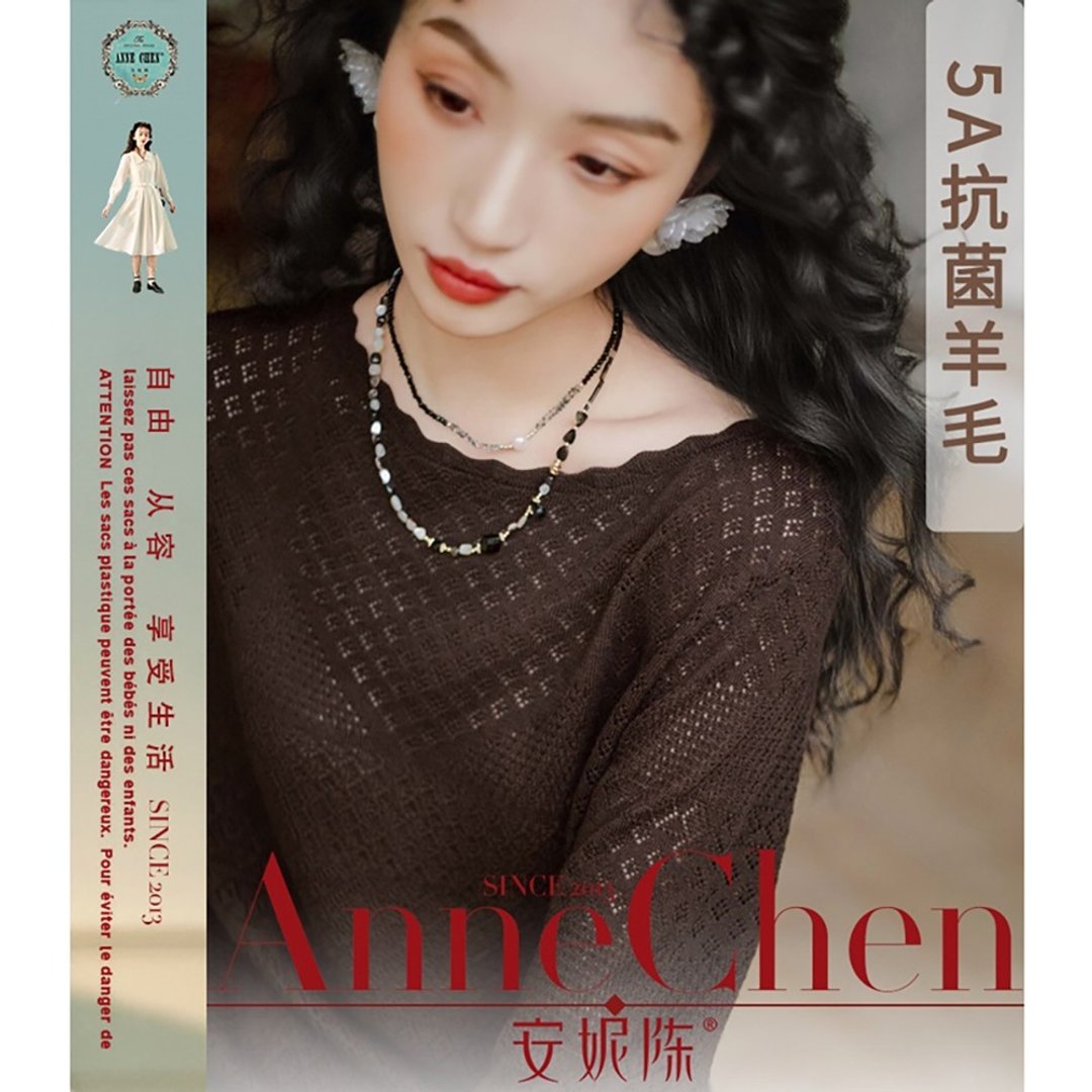 5A抗菌羊毛混纺镂空针织上衣D1HY9182 - 女装针织衫/毛衣 - 其他材质 咖啡色