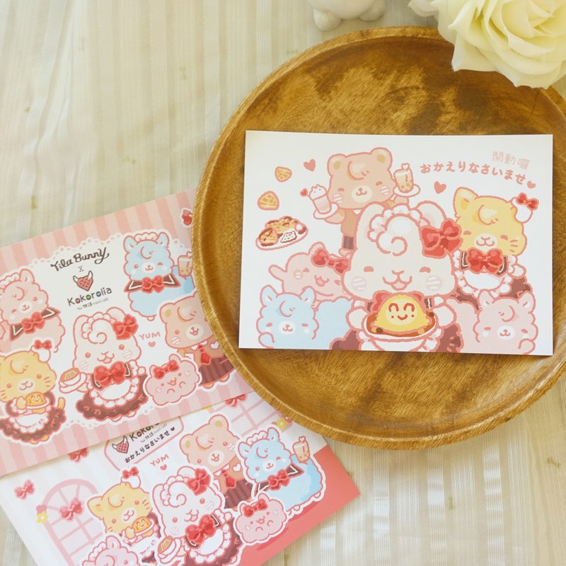 明信片│女仆 昭和 复古 咖啡厅 餐厅 美食 蛋包饭 饰品 - 卡片/明信片 - 纸 红色