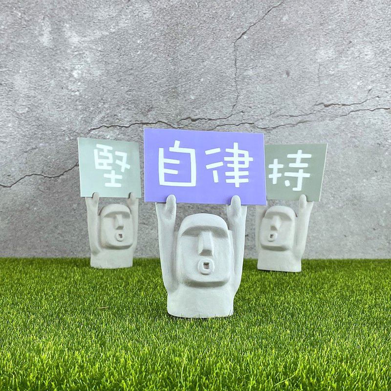 水泥摩艾 Moai－举牌小摩艾 卡片 励志公仔 - 玩偶/公仔 - 水泥 灰色