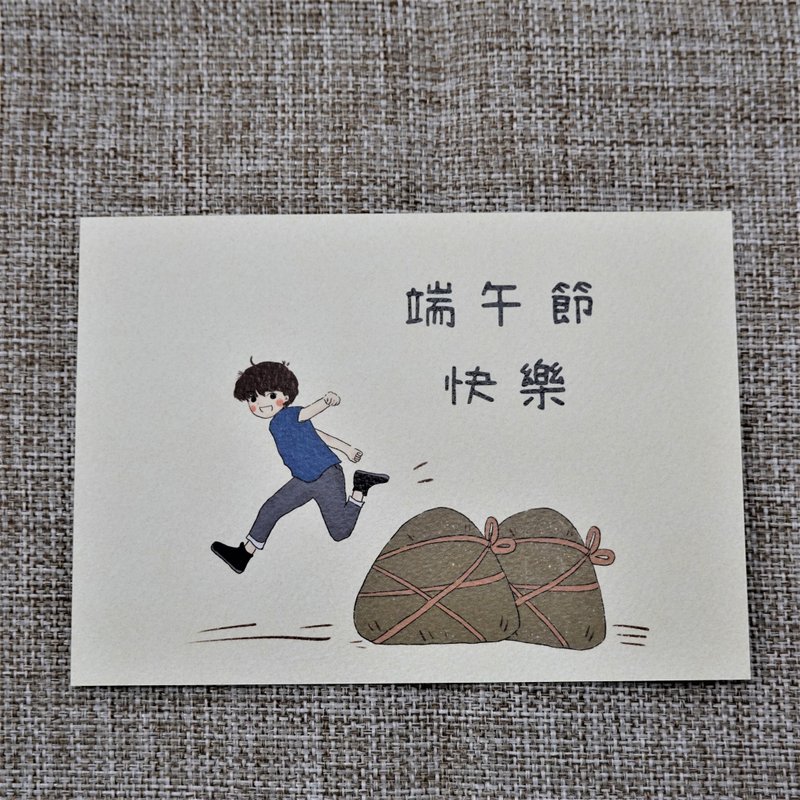 端午节快乐 - 卡片/明信片 - 纸 