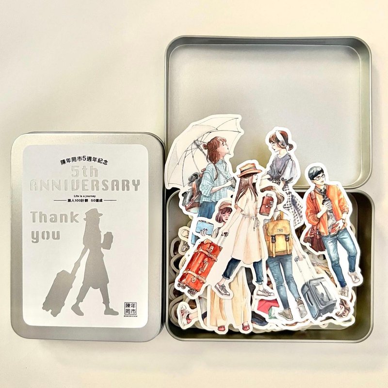 陈年罔市5周年纪念 铁盒贴纸组 - 贴纸 - 纸 