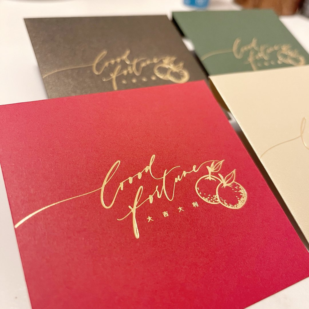 2026 马年西洋书法烫金利是封红包 - Good Fortune 大吉大利 - 红包/春联 - 纸 红色