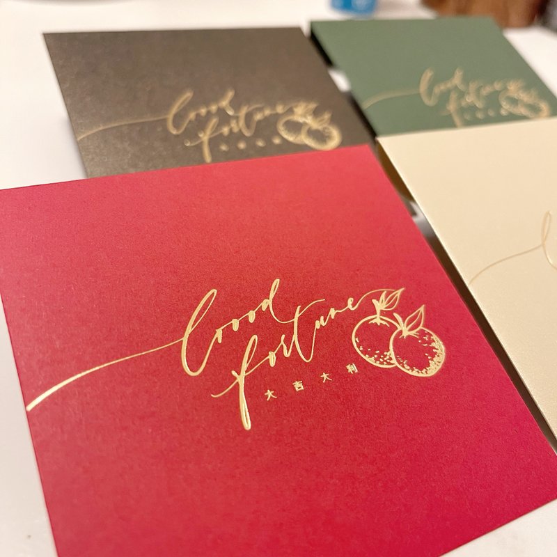 2025蛇年西洋书法烫金利是封红包 - Good Fortune 大吉大利 - 红包/春联 - 纸 红色