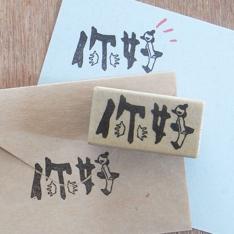 可爱的邮票 - 印章/印台 - 橡胶 