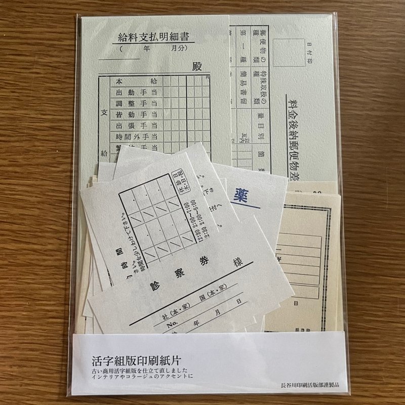 Goji版排版印刷纸片 - 其他 - 纸 白色