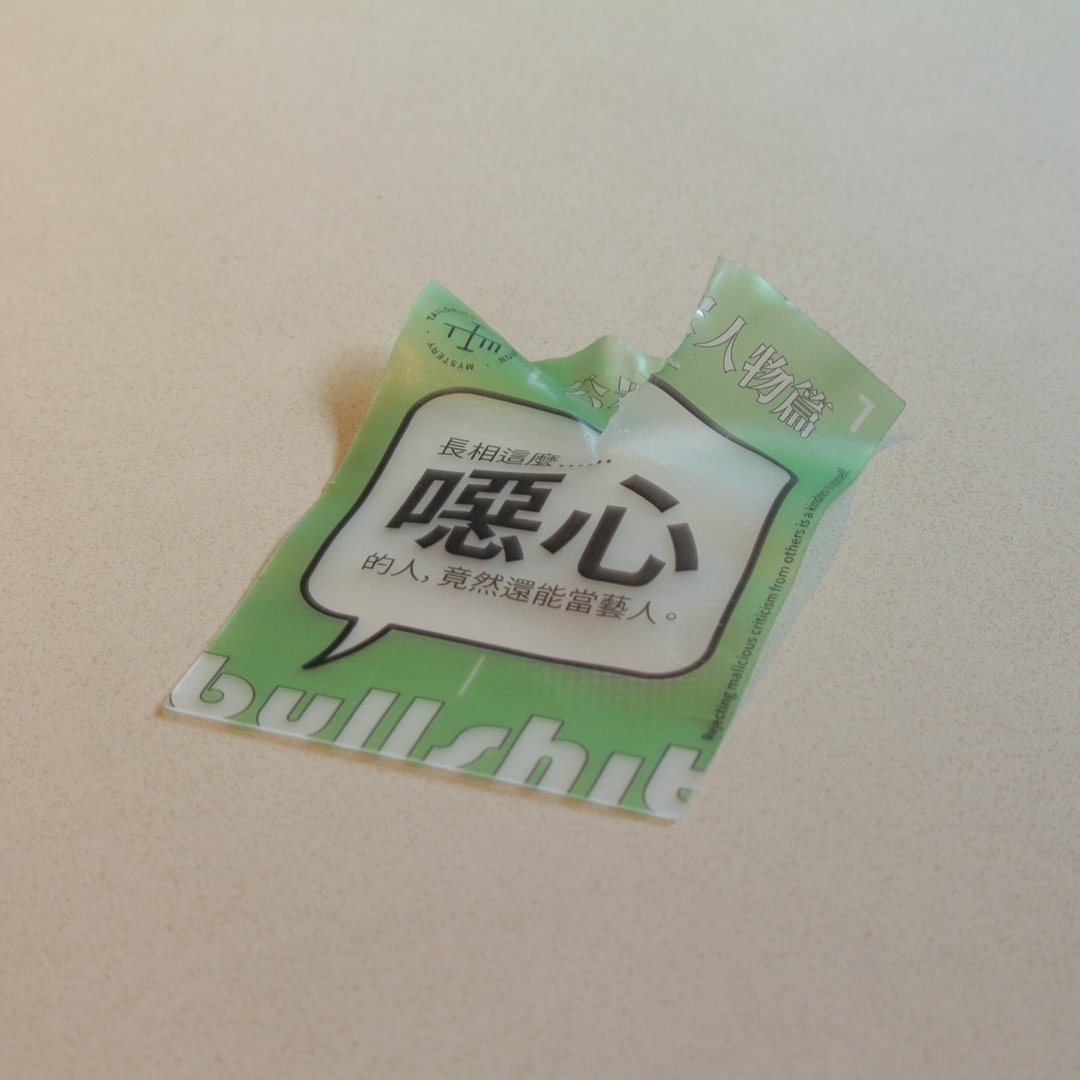 No.09 Bullshit / 纸片蜡烛 / 10入组 / 国际IFRA认证香氛精油 - 蜡烛/烛台 - 蜡 绿色