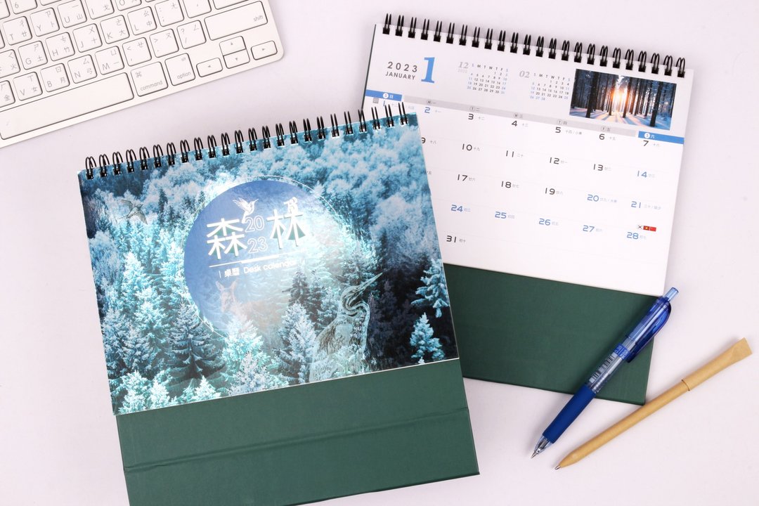 2023桌历【森林】Desk Calendars - 年历/台历 - 纸 
