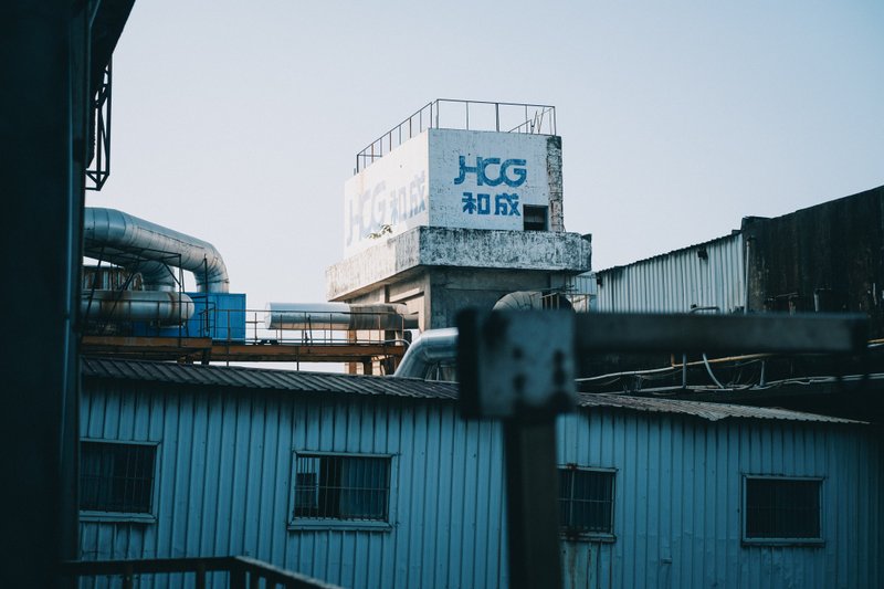 产地开放日 街区导览 3 号线 和成/福兴宫/陶博馆/福器制造所手作 - 深度旅游 - 其他材质 