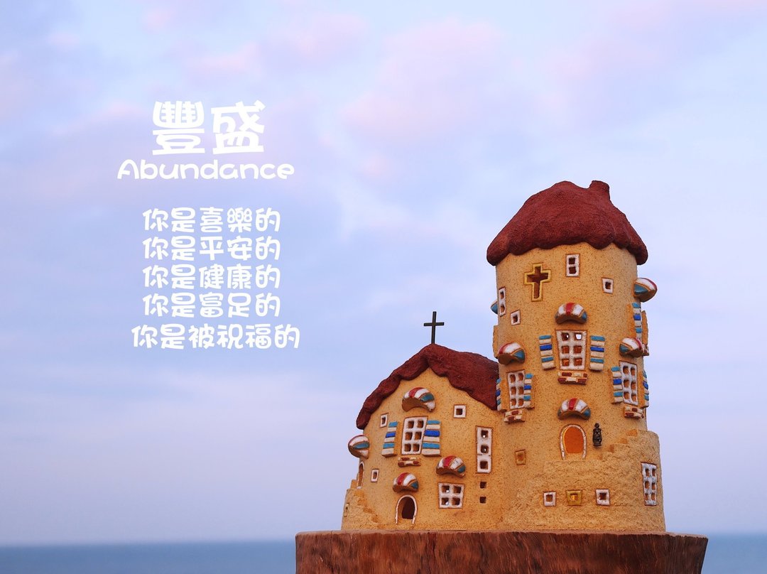 【灯屋 Lighted House】欧洲丰盛大教堂/含灯,附赠稀有大原木底座 - 摆饰 - 陶 多色