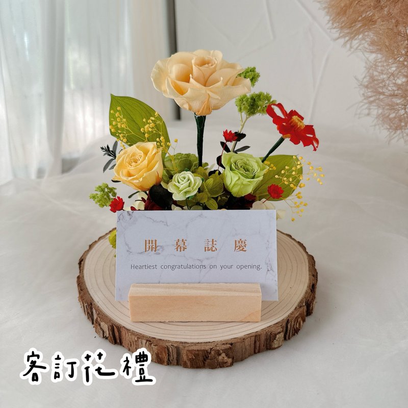 Hana 桦坊/永生花名片座/木头名片座 - 干燥花/捧花 - 植物．花 