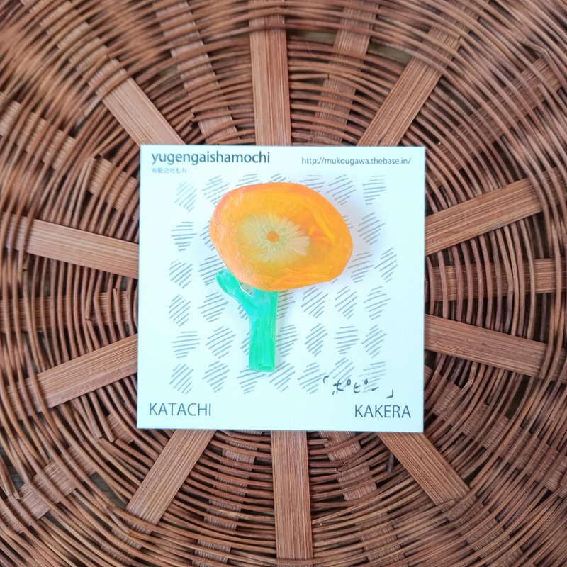 罂粟花 花 胸针 手绘 独一无二 橘色 罂粟 - 胸针 - 塑料 橘色