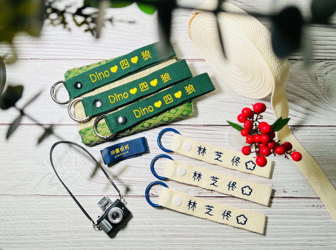 定制2way姓名标带_书包、睡袋、便当袋姓名吊牌_开学必备 - 背包/袋子 - 棉 白色