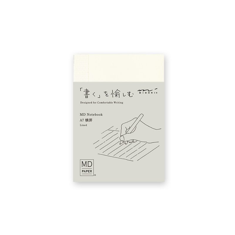 MIDORI MD Notebook A7 横线 - 笔记本/手帐 - 纸 白色