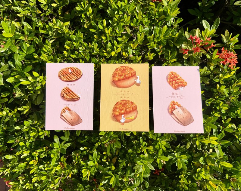 原创明信片 香港美食系列 - 卡片/明信片 - 纸 