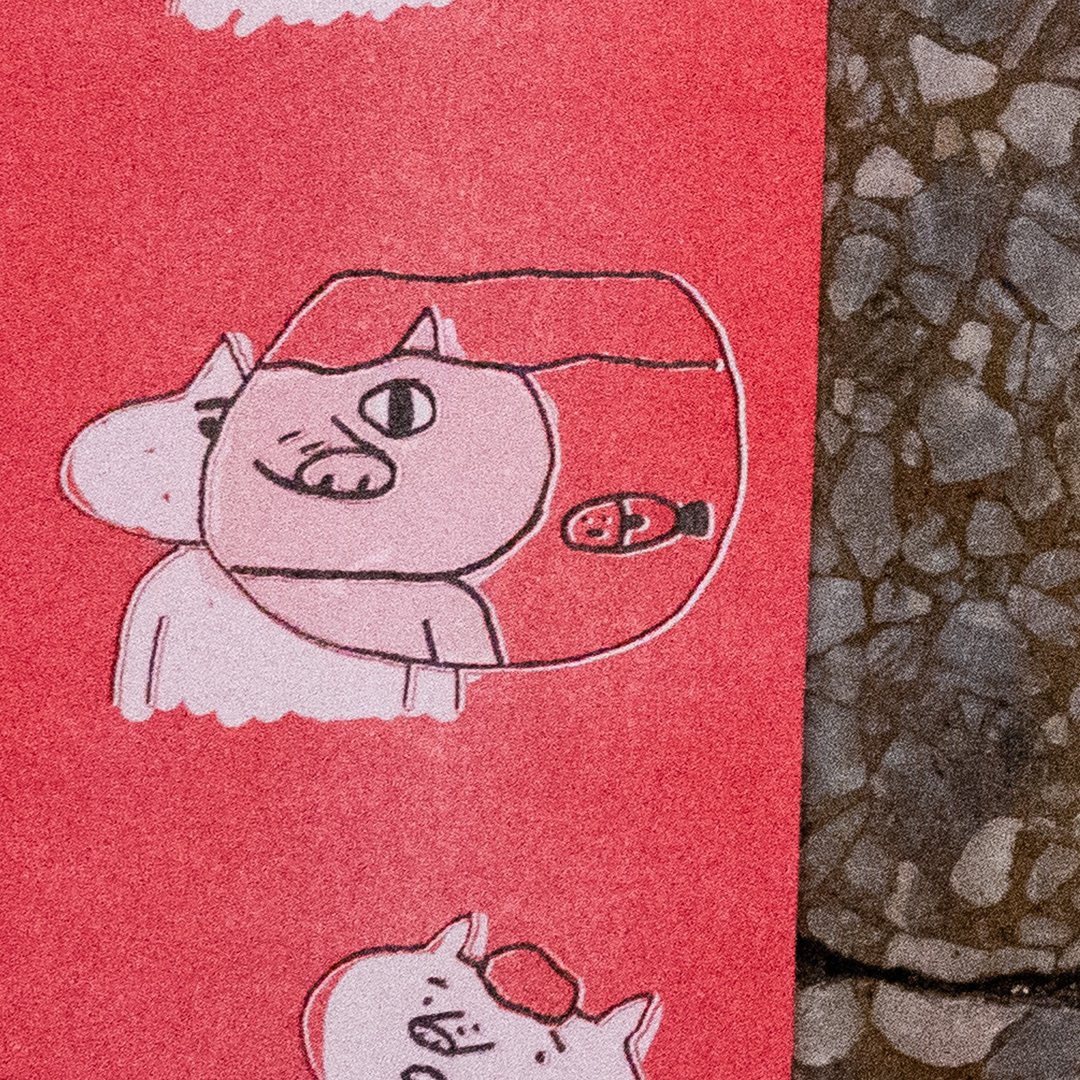 懒猪春联--今年也要懒懒的过 - 红包/春联 - 纸 红色