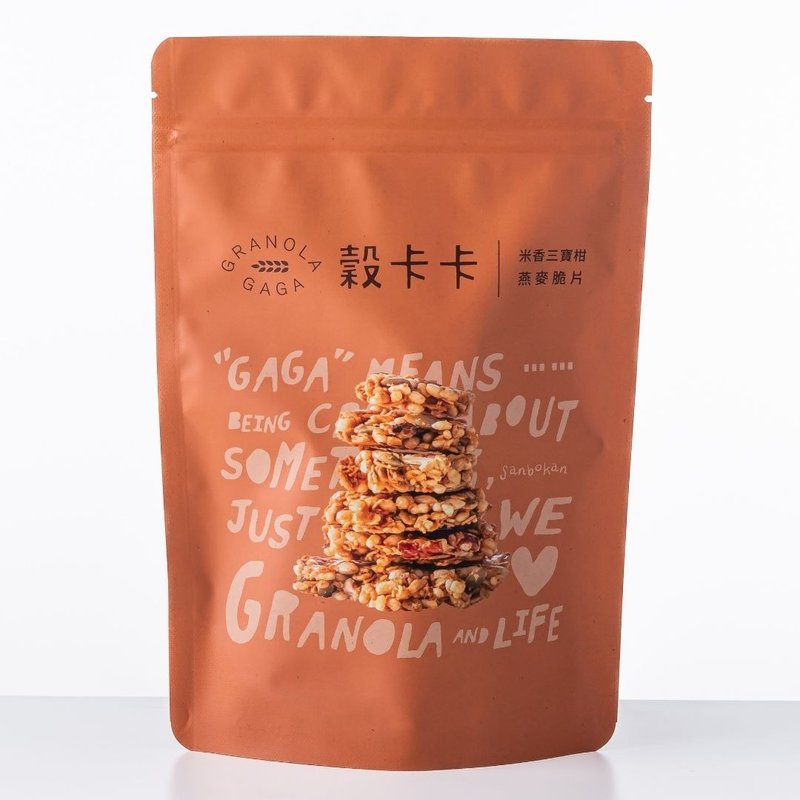 【谷卡卡经典 - 米香三宝柑】坚果燕麦脆片SANBOKAN GRANOLA - 谷物麦片 - 新鲜食材 橘色