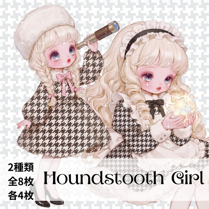 人物贴纸 女孩贴纸 拼贴素材 - 贴纸 - 纸 多色