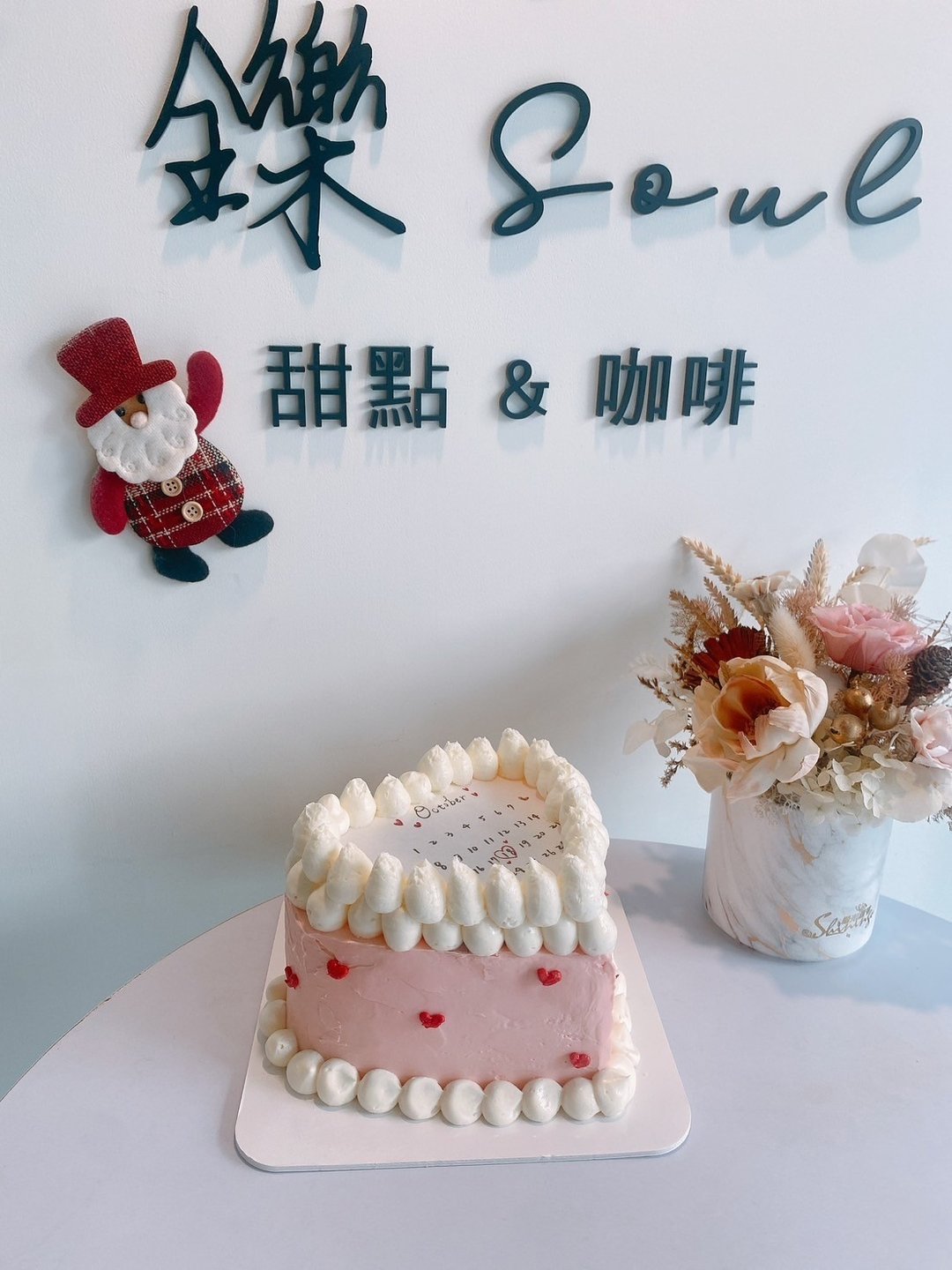 可爱爱心燃烧蛋糕 月历/照片 定制化 燃烧蛋糕 铄甜点 心型蛋糕 - 蛋糕/甜点 - 新鲜食材 