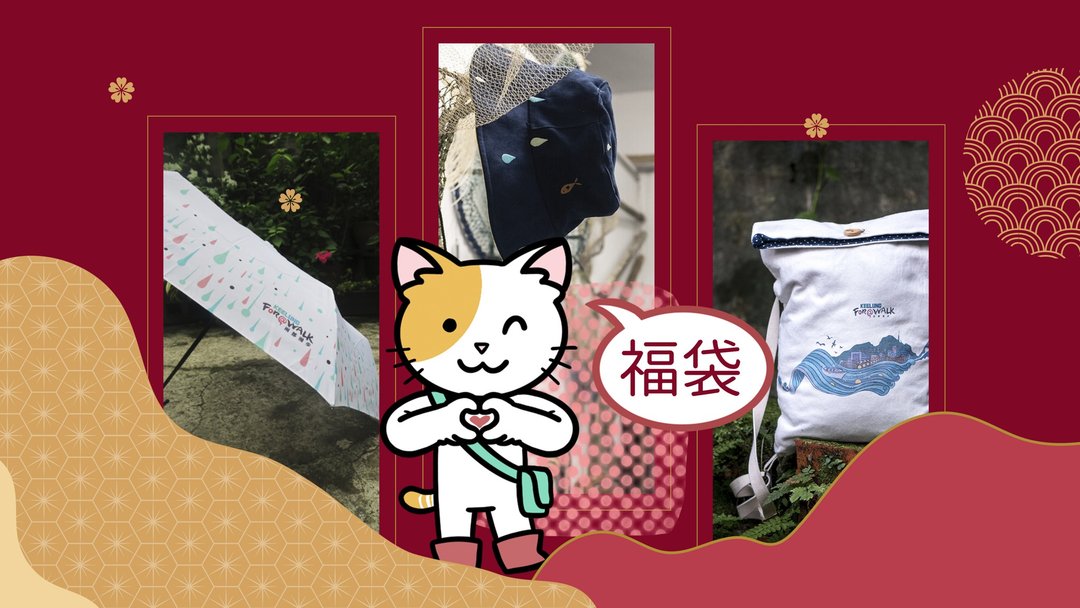 【虎气福袋】雨都漫步两用背包x1+雨滴渔夫帽x1+雨都漫步伞x1 - 帽子 - 其他材质 