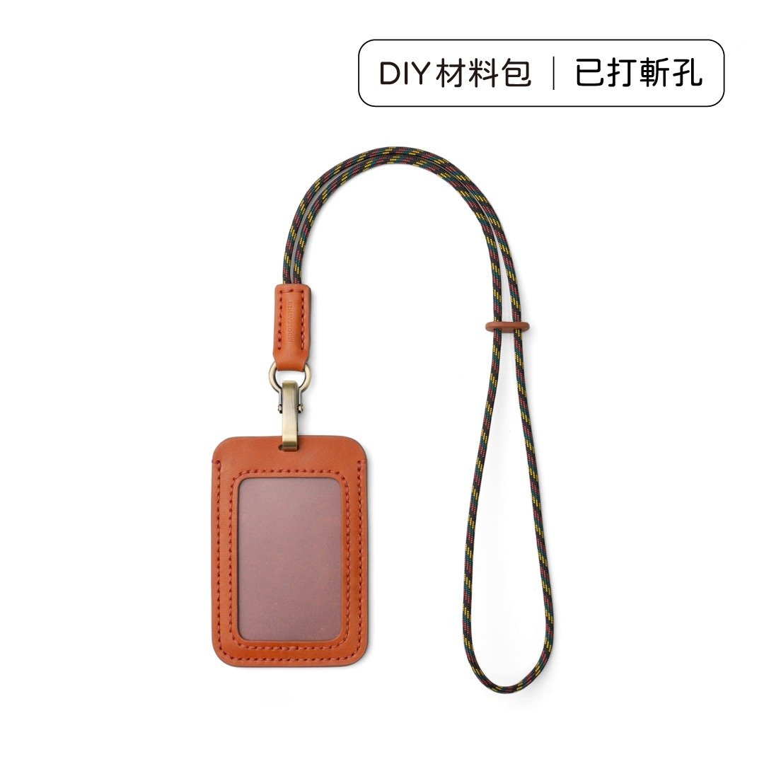 DIY 材料包 颈挂证件套 皮革证件套 M1-071-2 - 皮件 - 真皮 橘色