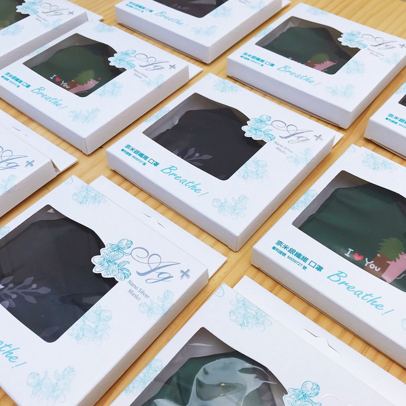 Taiwanimal 湾A麻吉_奈米银纤维口罩 - 口罩 - 棉．麻 多色